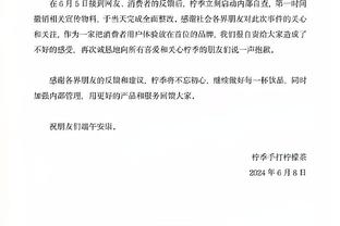 哈登季后赛生涯罚球命中数超越诺维茨基 上升至NBA历史第九位